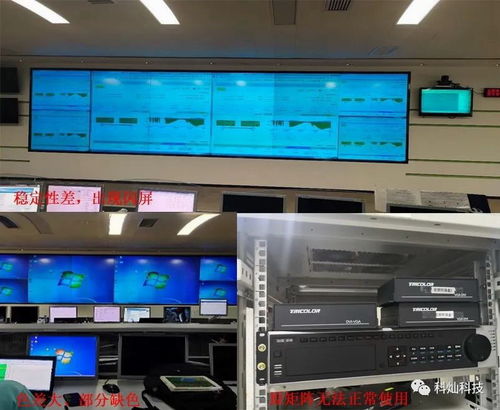 十五年专注，守护每一块屏幕——记专业信息系统运行维护服务之路