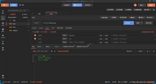 软件测试中的接口测试入门 信息系统运行维护服务的关键环节